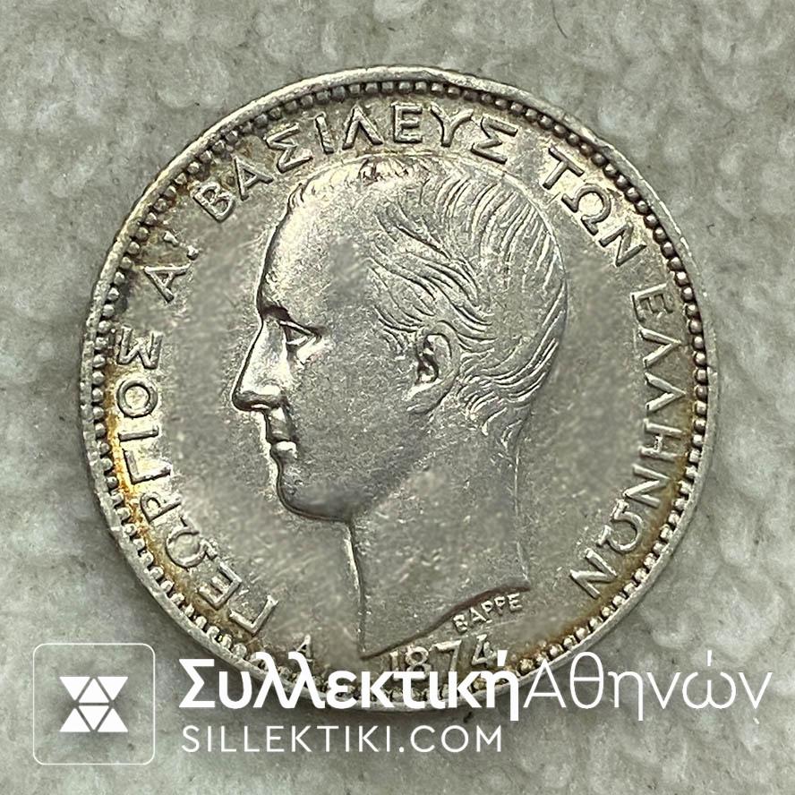 1 Δραχμή 1874 ΧF+